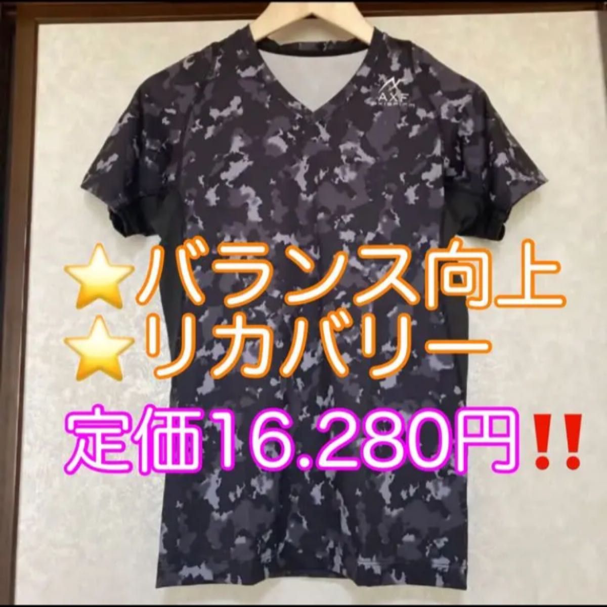 M【新品・未使用】AXF アクセフ 半袖 トレーニング ウェア Tシャツ 迷彩柄