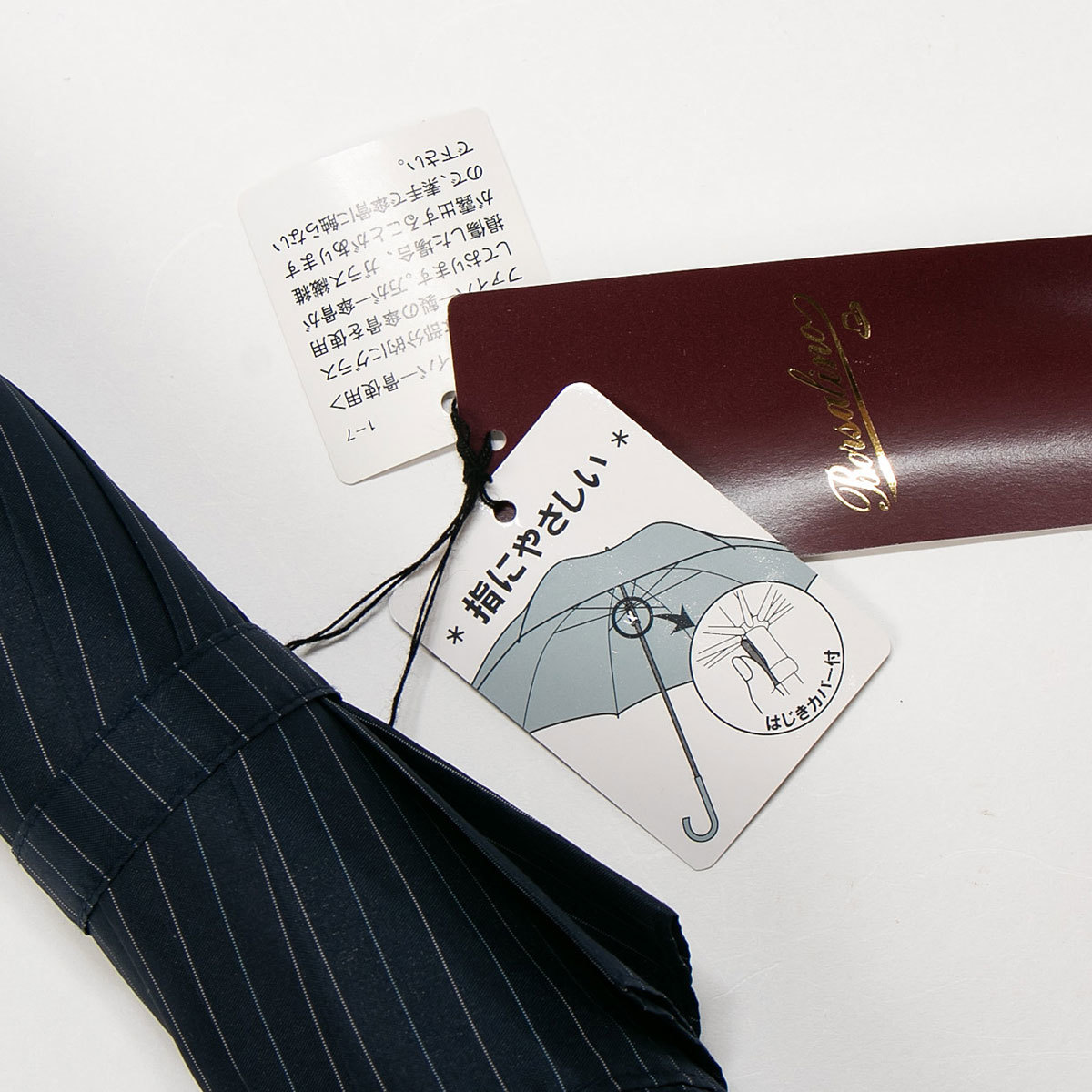 8939◇ボルサリーノ◇長傘◇定価12,100円◇天然木イタリア製ハンドル