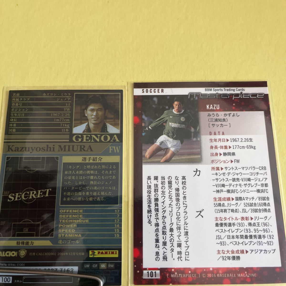 三浦知良 直筆サイン カード 2枚組 検 横浜FC 鈴鹿ポイントゲッターズ 東京ヴェルディ ヴィッセル神戸 日本代表の画像3