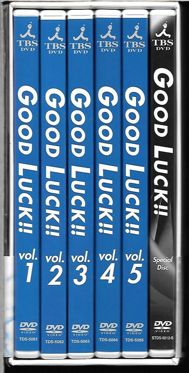 初回版◆6枚組DVD-BOX◆GOOD LUCK!!◆木村拓哉/堤真一/柴咲コウ/竹中直人/段田安則/黒木瞳◆脚本:井上由美子◆グッドラック◆STDS-5012 初回版◆6枚組DVD-BOX◆GOOD LUCK!!◆木村拓哉/堤真一/柴咲コウ/竹中直人/段田安則/黒木瞳◆脚本:井上由美子◆グッドラック◆STDS-5012