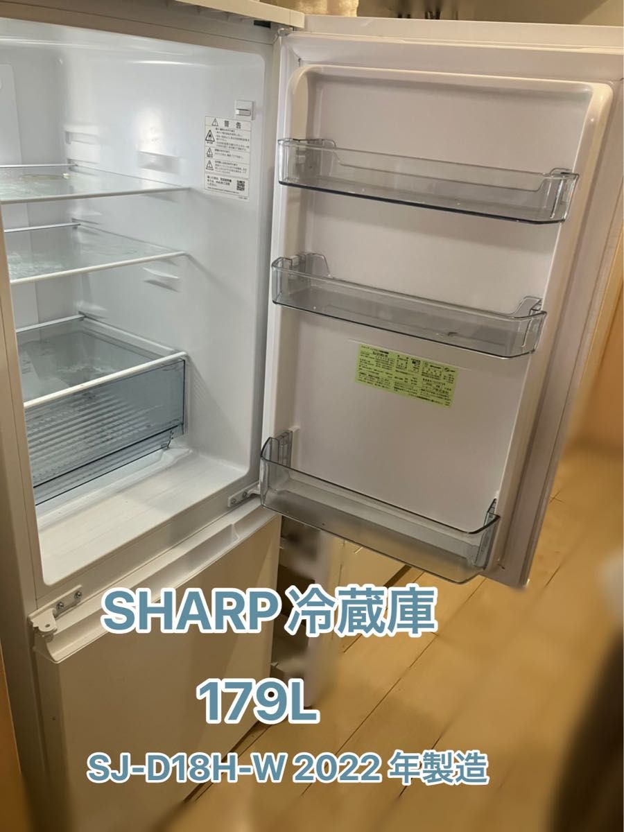 SHARP 冷蔵庫 | www.jarussi.com.br