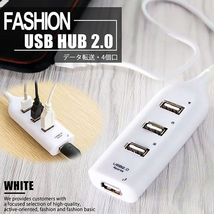 vaps_5】USB2.0/7ポート USBハブ 500mA 《ホワイト》 個別スイッチ付き USB 延長コード 電源タップ OAタップ 送込 