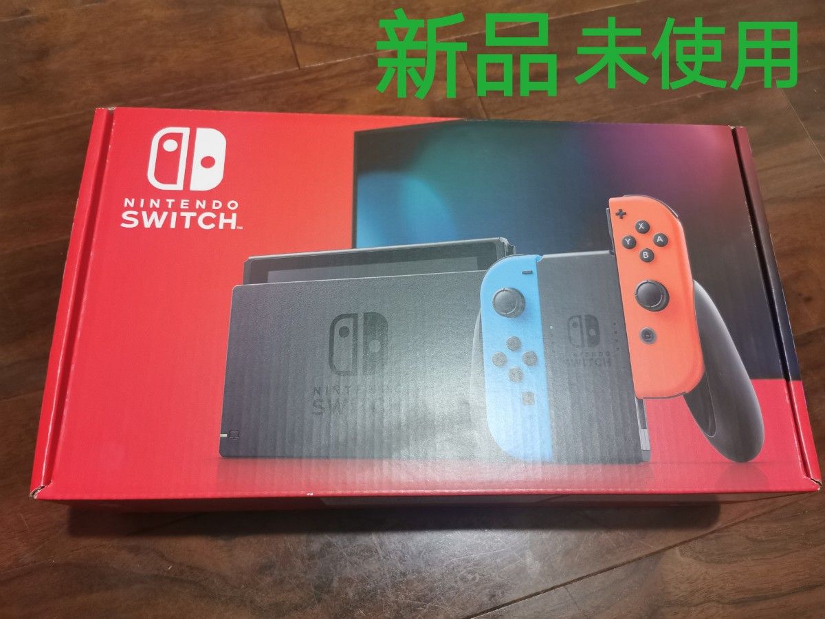 任天堂スイッチ Switch本体 ネオンブルー ネオンレッド 新モデル
