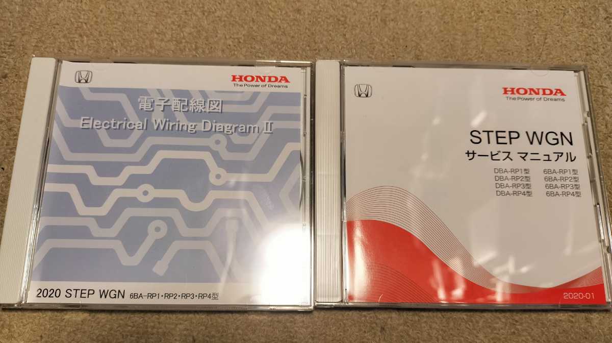 ンにてお ヤフオク! - A5251-2 / 最新版 ステップワゴン RP1 RP2 RP3 R