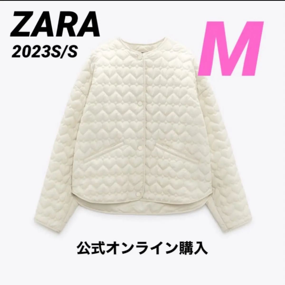 新品タグ付 ZARA ザラ ハートキルティングジャケット エクリュ M