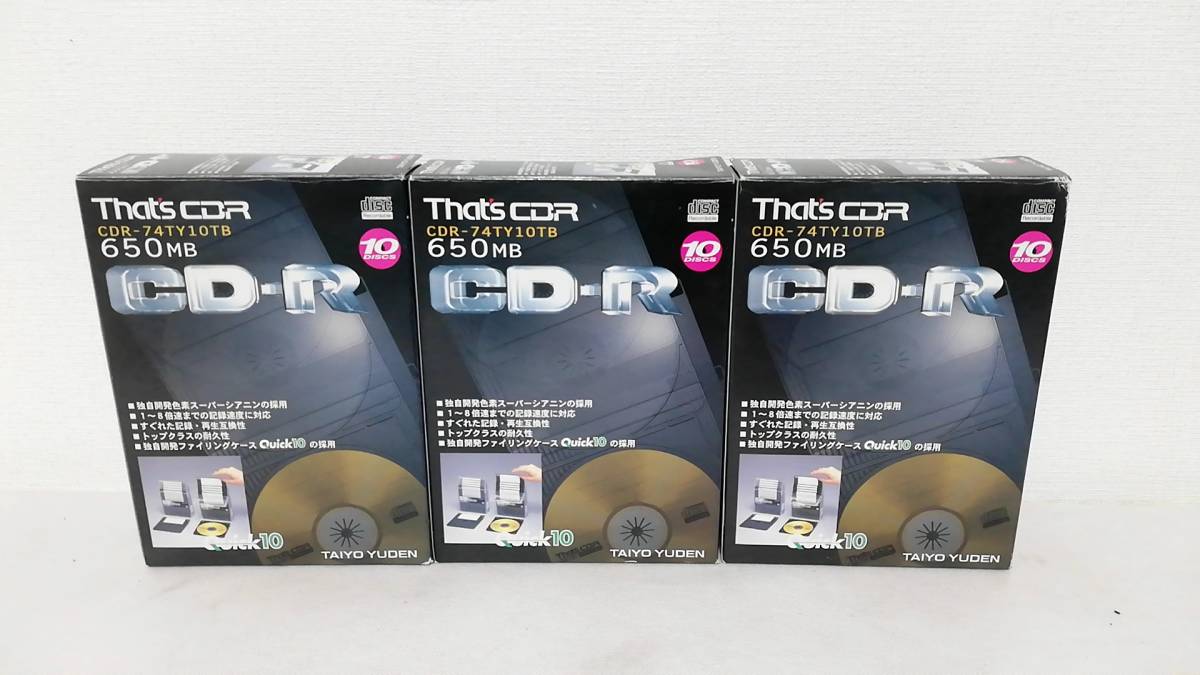 未使用　太陽誘電 Thtat's CD-R Quick10 特殊ケース仕様 CDR-74TY 650MB 10枚組 CDR-74TY10TB　3セット_画像1