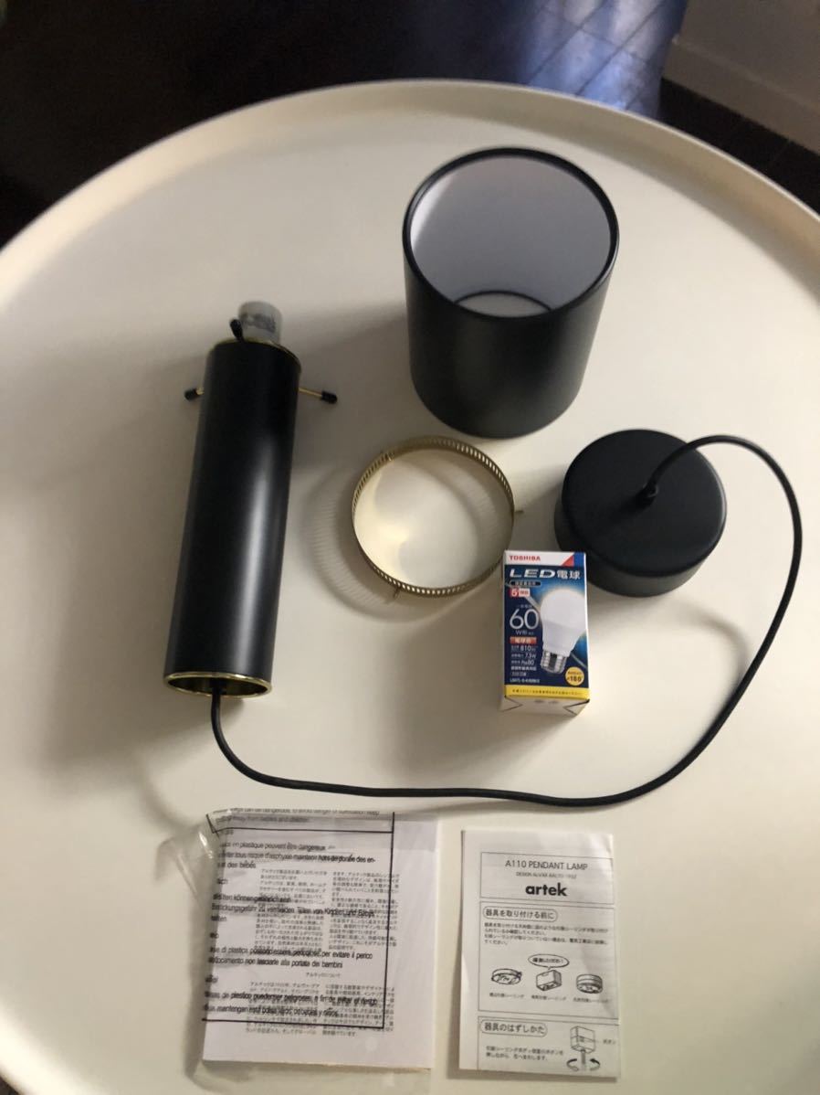 □未使用品□Artek □アルテック□AlvarAalto□アルヴァアアルト □未使用品□Artek □アルテック□AlvarAalto□アルヴァアアルト