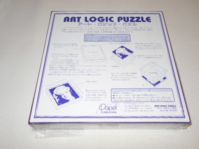  искусство * logic * мозаика PL-001 Blond специальный из дерева panel есть размер 300mm×300mm* новый товар нераспечатанный 