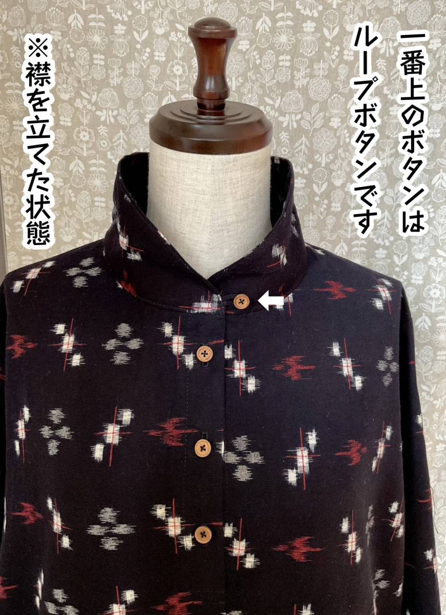 .. circle collar tunic tree cotton both pocket attaching book@. kimono remake hand made 