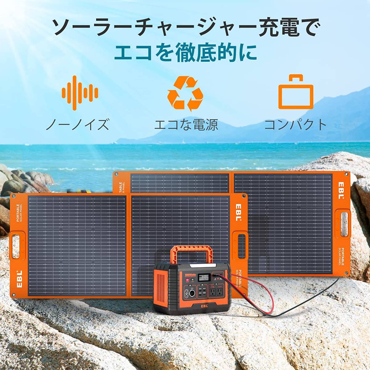 クラシック ポータブル電源 270000mAh/999Wh 270000mAh/999Wh