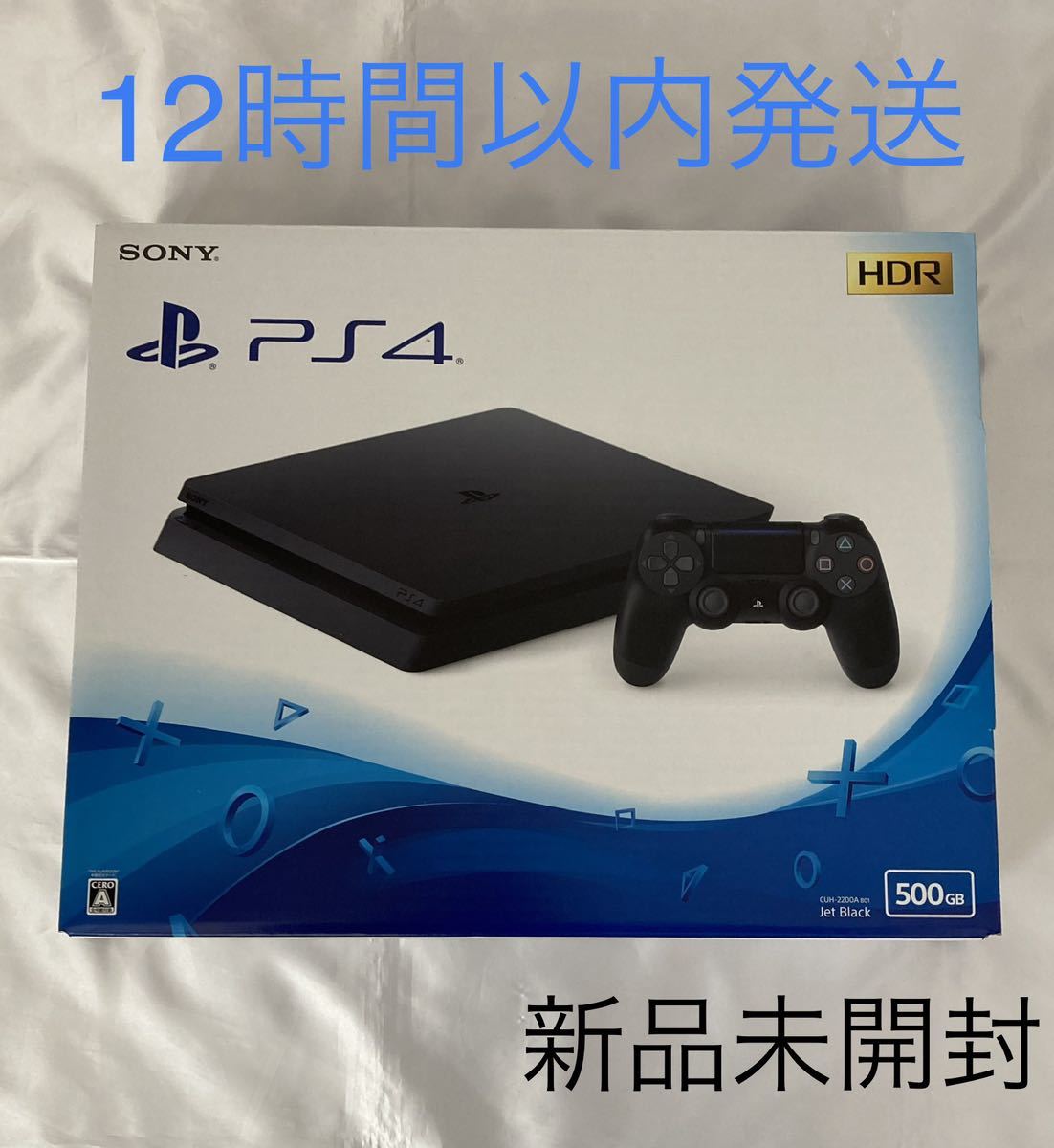 最大94％オフ！ PS4 プレステ4 PlayStation4 本体 CUH-2200A ブラック