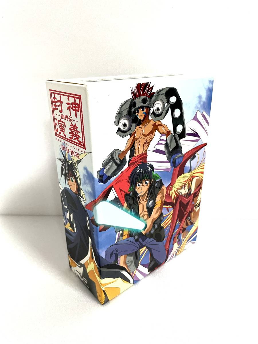 仙界伝 封神演義 DVD-BOX