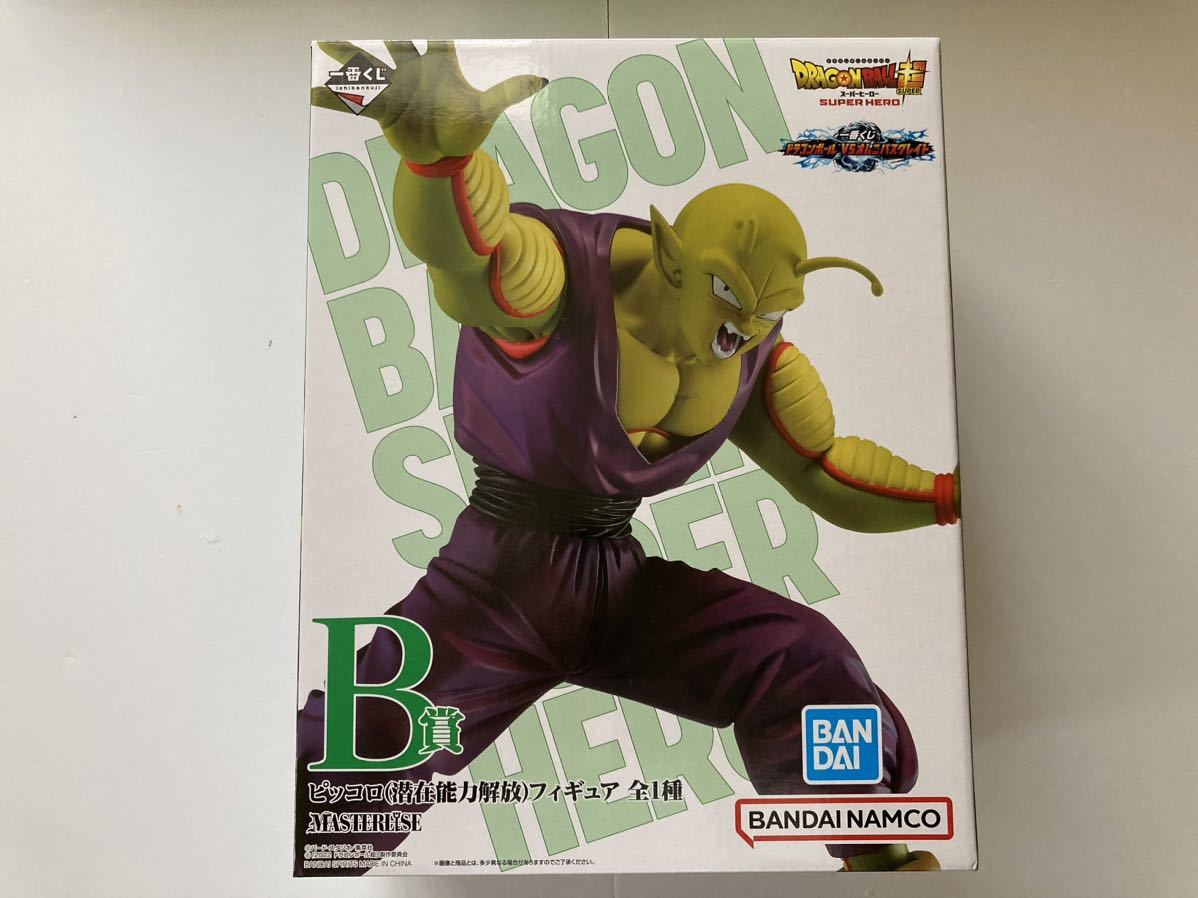 オプティミスティック 一番くじ ドラゴンボール VSオムニバスグレイト ...
