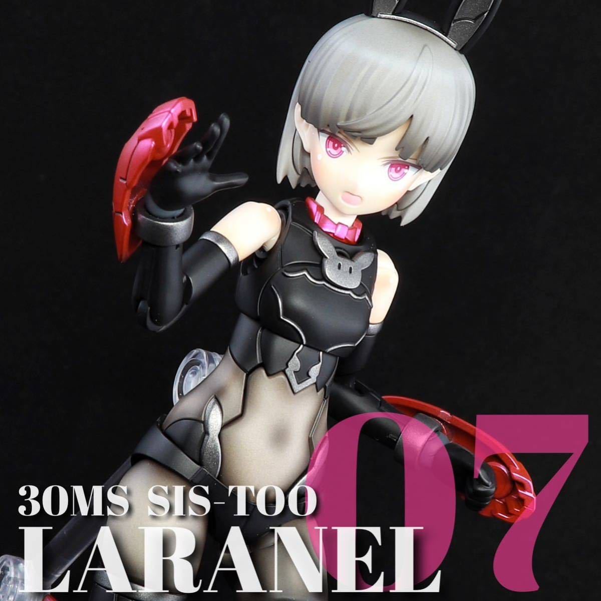 Yahoo!オークション - 30MS ララネル 塗装済み完成品 Yahoo!オークション - 30MS ララネル 塗装済み完成品