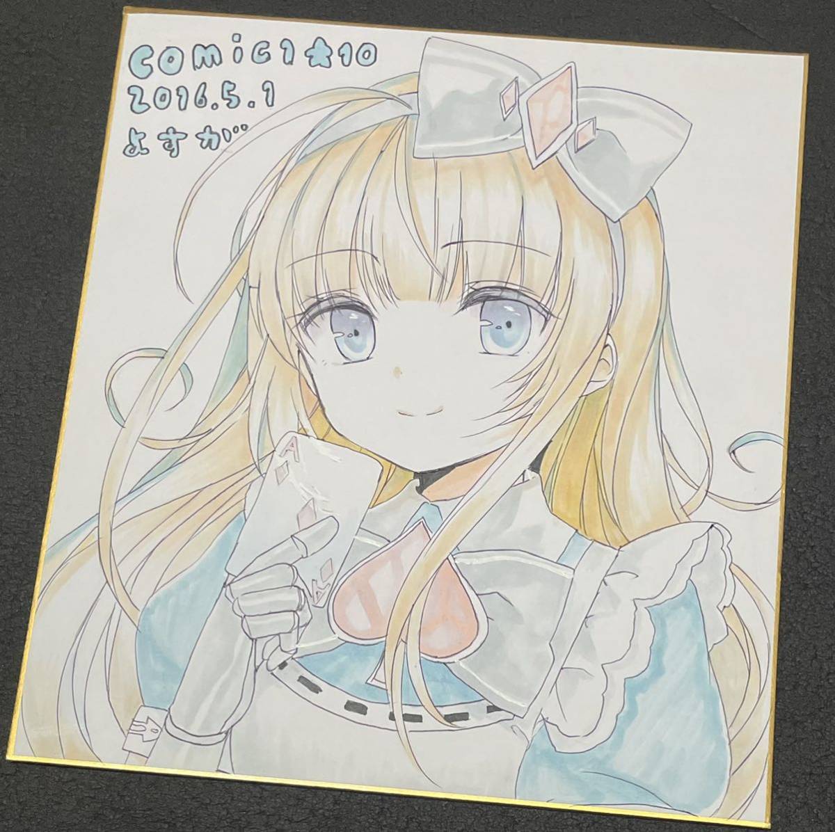 Yahoo!オークション - 直筆イラストサイン色紙 よすが 直筆 Yahoo!オークション - 直筆イラストサイン色紙 よすが 直筆