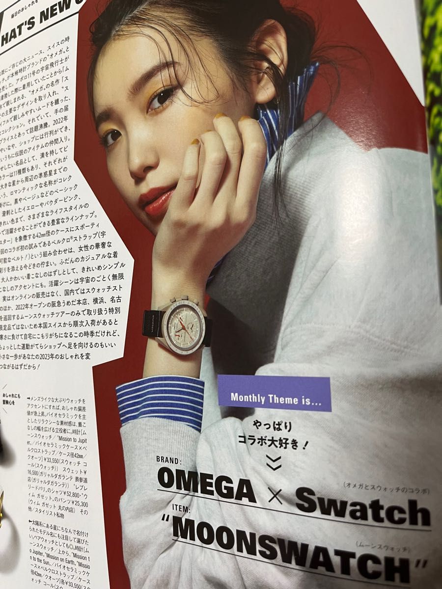 SWATCH×OMEGA　MISSION TO JUPITER MOON SWATCH COLLECTION
