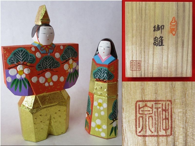 ヤフオク! - 1313 奈良 一刀彫 神泉 御雛 共箱/在銘 作品 川口...