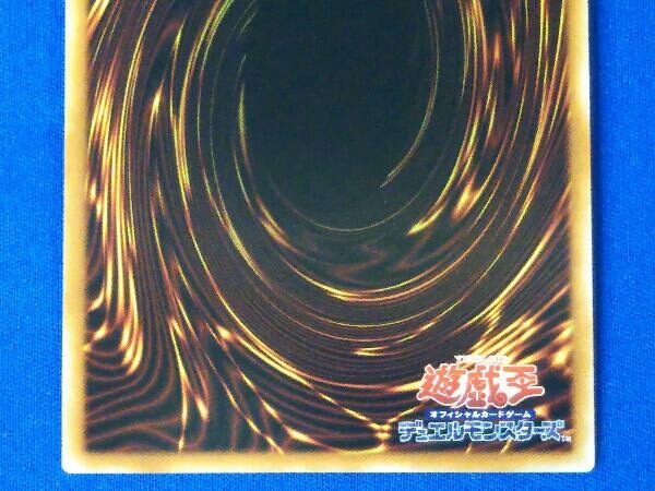 遊戯王 / 凶導の白聖骸(ドラグマ アルバス・セイント) / プリズマティックシークレットレア / BACH-JP035_画像8