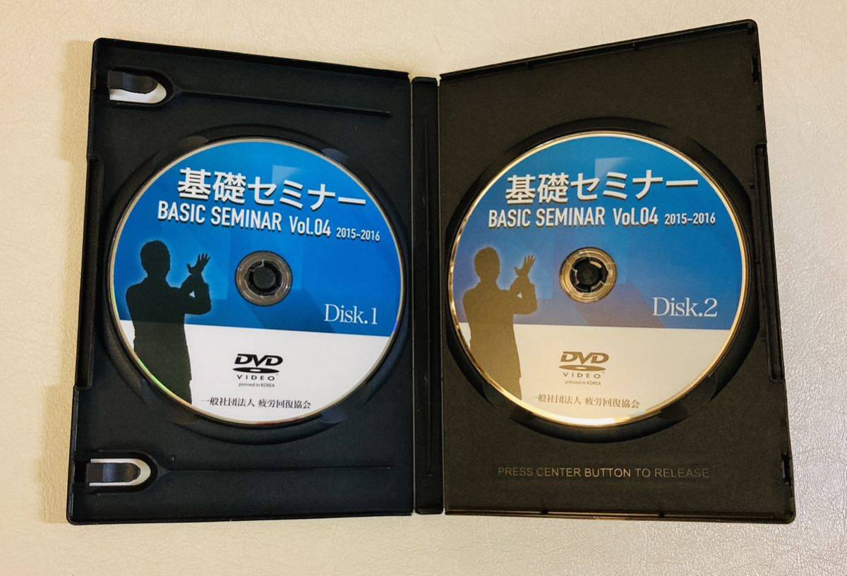 最終SALE【良品/DVD10枚組】疲労回復協会 基礎セミナーvo.1~5/熊谷剛