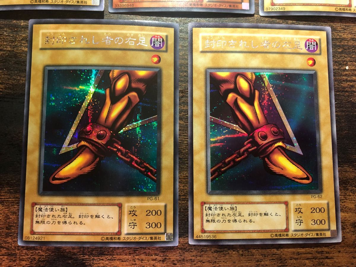 遊戯王 封印されしエクゾディア 2期 シークレット|Yahoo!フリマ 遊戯王 封印されしエクゾディア 2期 シークレット|Yahoo!フリマ