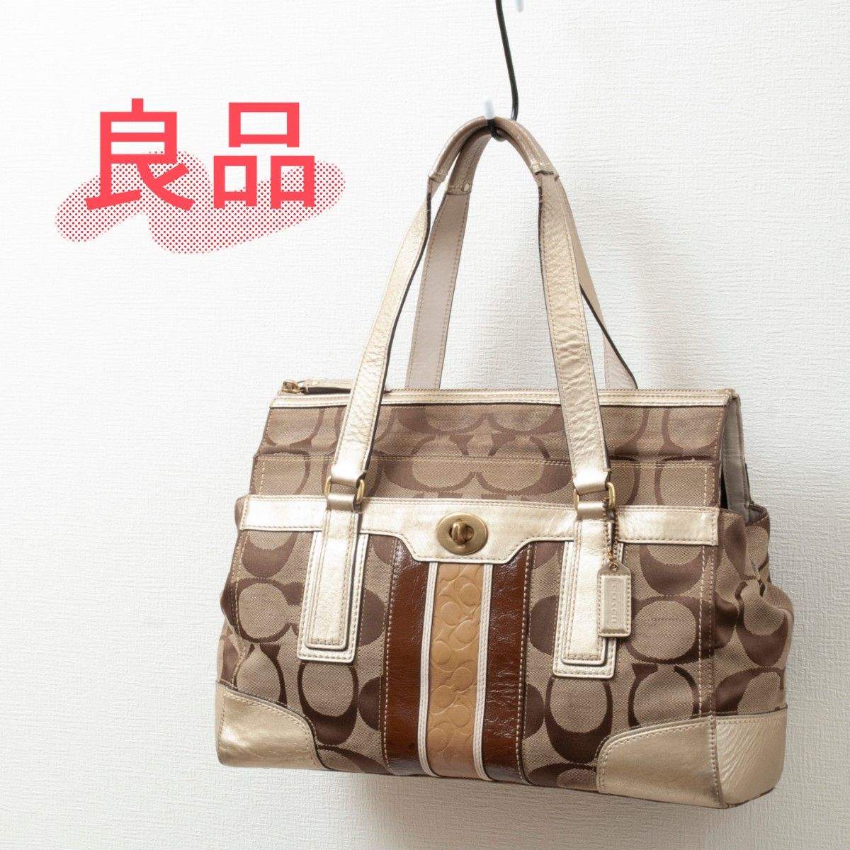 【良品】COACH(コーチ)エンボス シグネチャー ラージキャリーオール トートバッグ ブラウン 茶色 F11637 レディース
