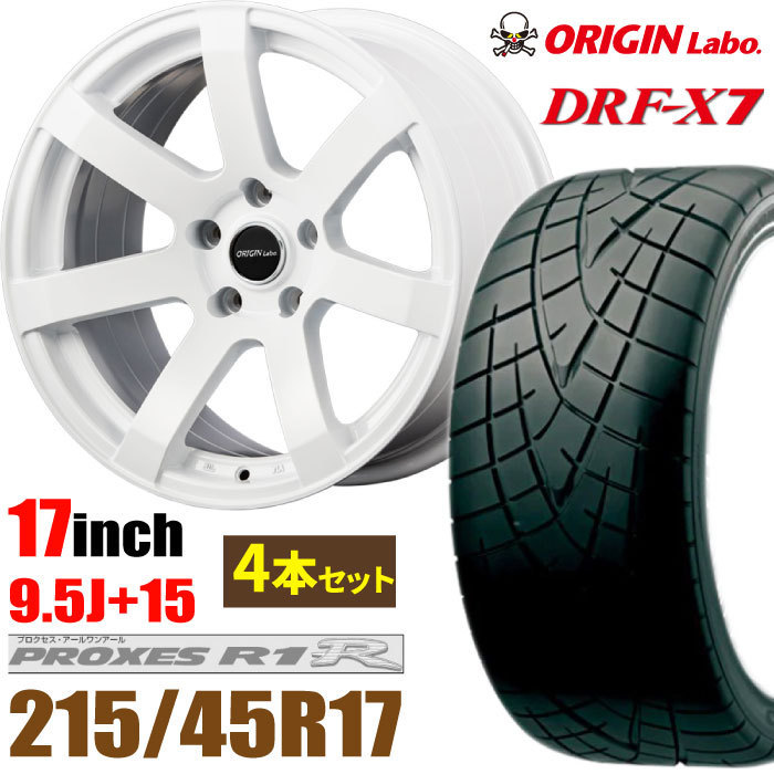NEW ARRIVAL チェイサー マーク2 クレスタ等 DRF-X7 17インチ 9.5J 15 5穴