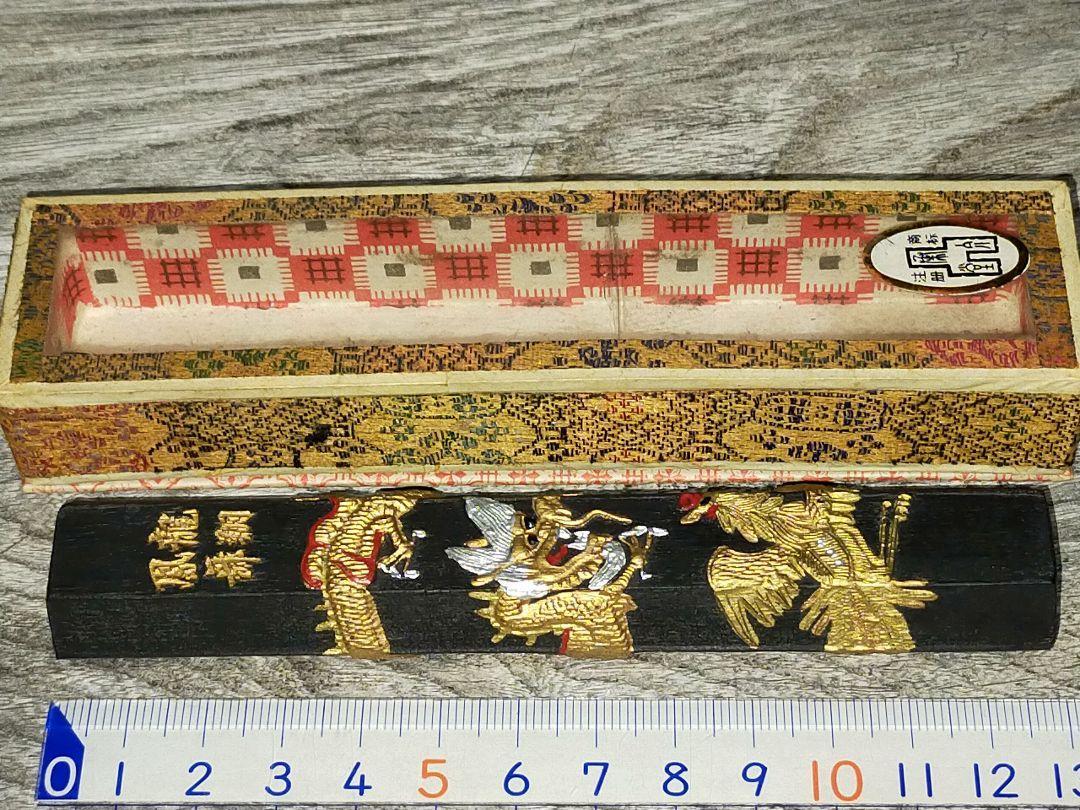 送料無料 蔵くら 中国製 墨 55g 127×23mm 大き目 骨董品 230106 M