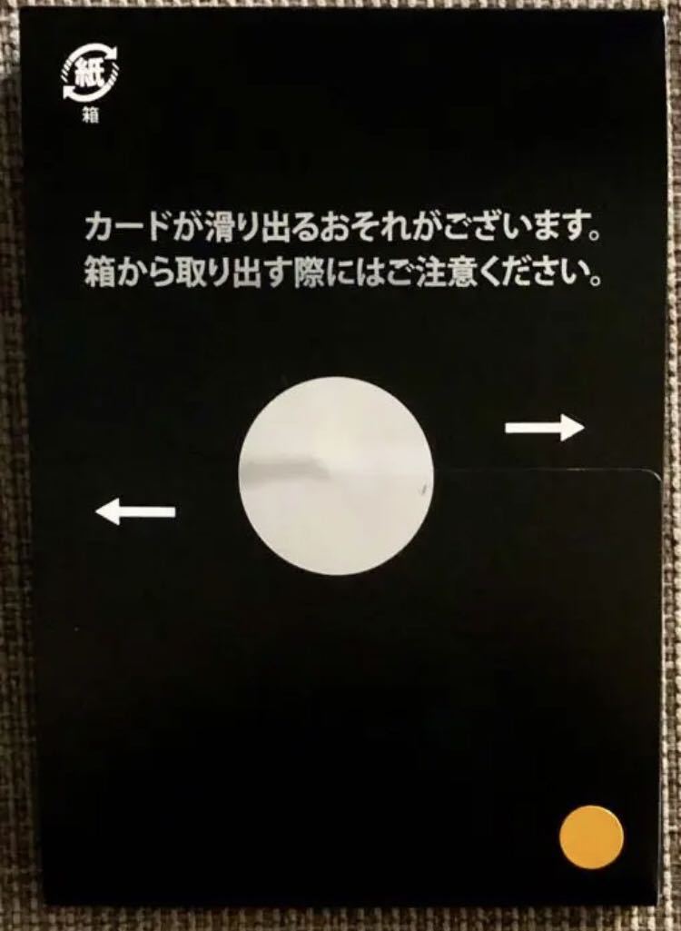 2021福袋】 【未開封】セキ・ユウティン シグネチャーセット ワン