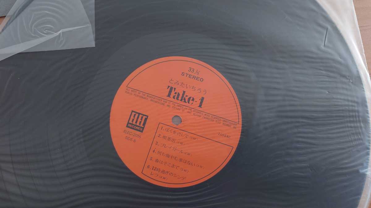 ★とみたいちろう★Take1★帯付★帯・ジャケット汚れあり★LPレコード★中古品 