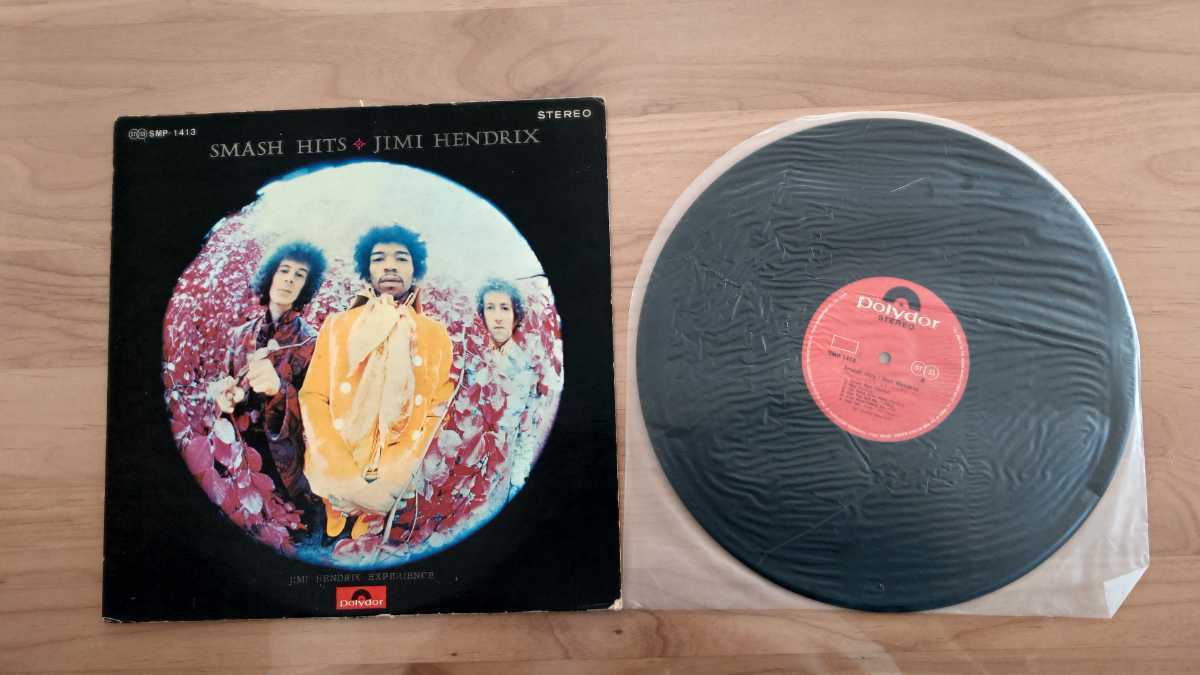 ★ジミ・ヘンドリックス Jimi Hendrix★スマッシュ・ヒッツ Smash Hits★LPレコード★中古品★ジャケット・歌詞カードに汚れ