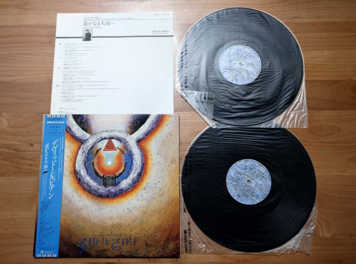 ★DAVID SYLVIAN デヴィッド・シルヴィアン★遙かなる大地へ Gone to Earth★帯付★2LPレコード★中古品★ジャパン　JAPAN