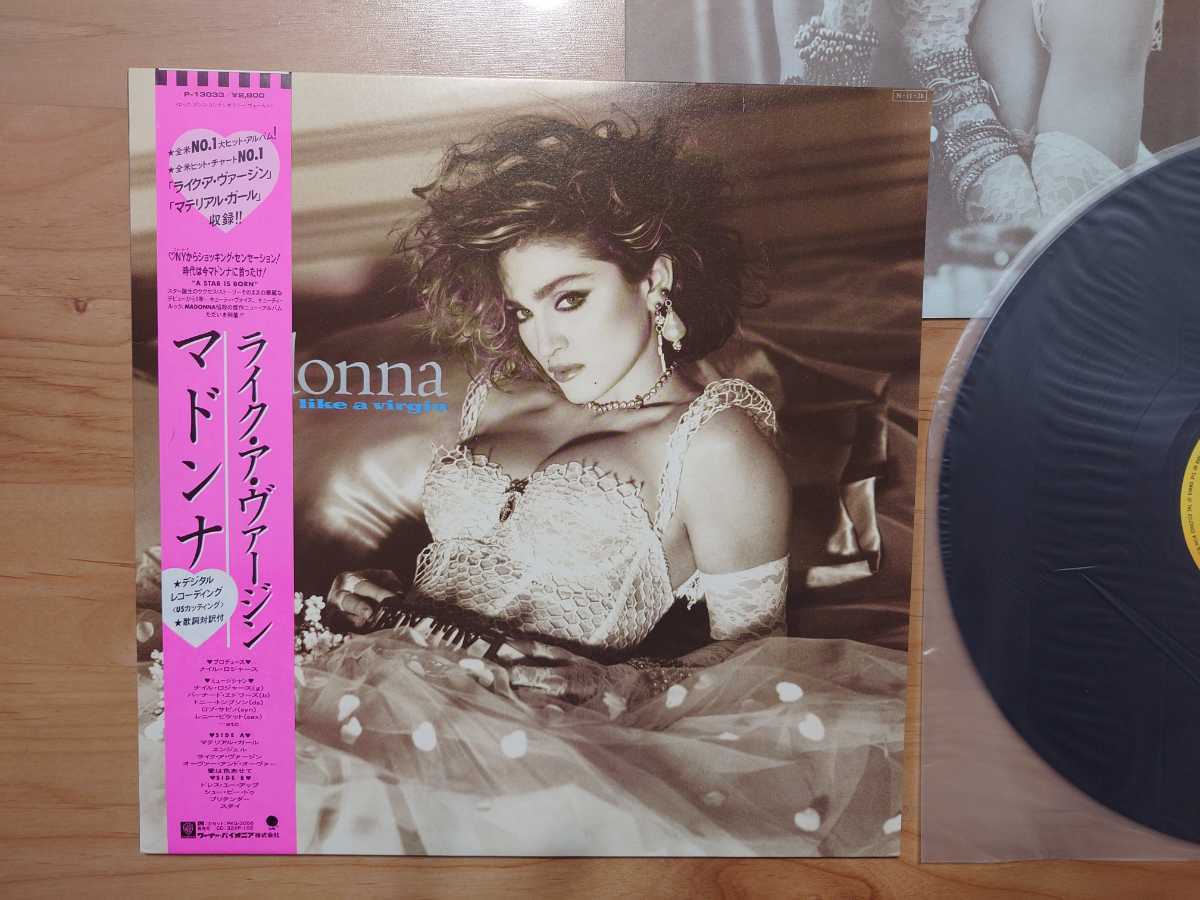 ★マドンナ Madonna★ライク・ア・ヴァージン Like a Virgin★帯付★LPレコード★中古品