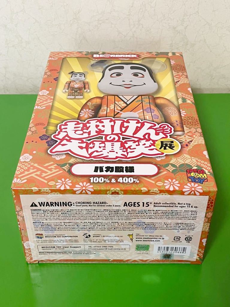 新品】BE@RBRICK バカ殿様100% & 400% 志村けんベアブリック 新品】BE@RBRICK バカ殿様100% & 400% 志村けんベアブリック