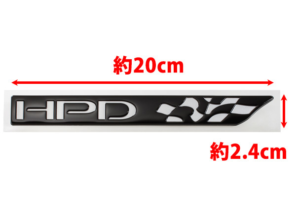 USホンダ純正 HPD リアエンブレム ゲートエンブレム 幅約20cm 縦約2.4cm 両面テープ ホンダ HR-V ZR-V RZ系_画像8