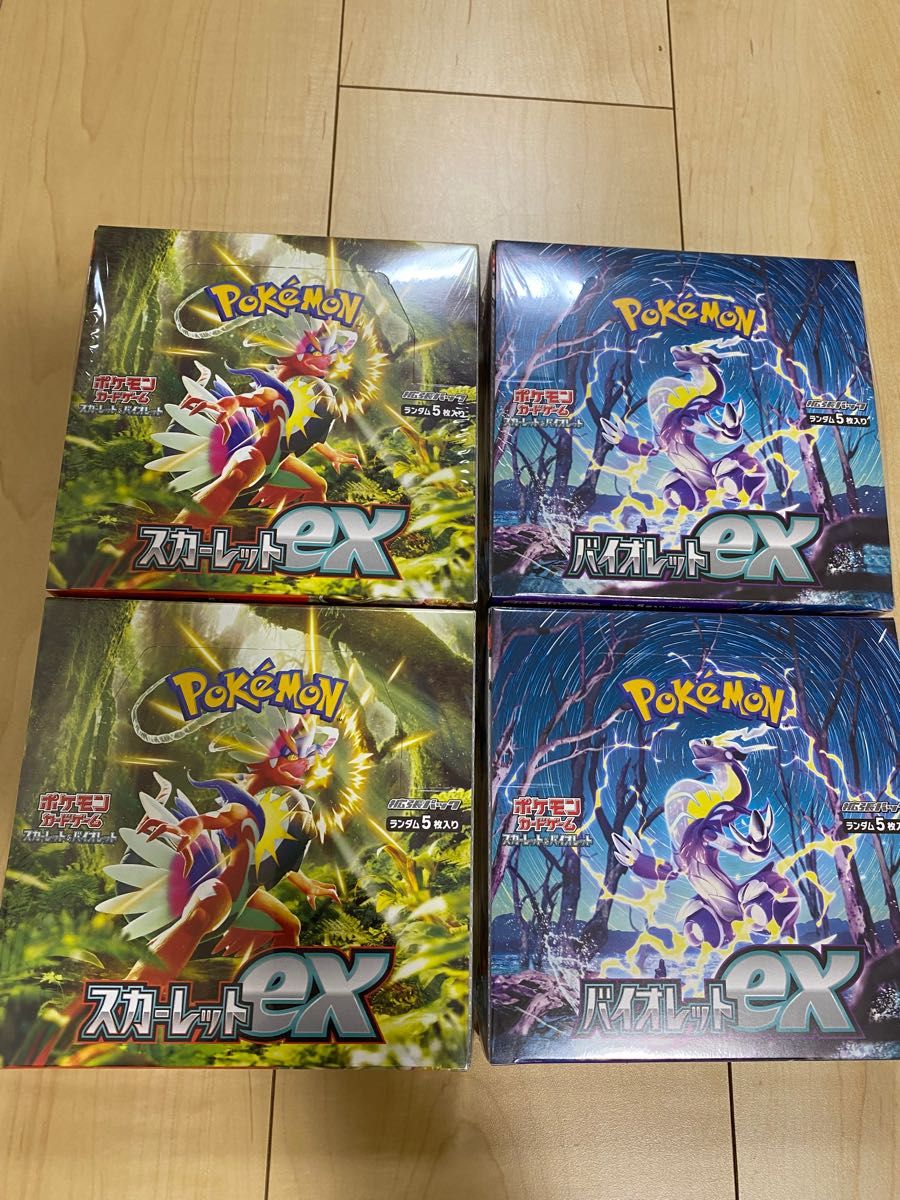 ポケモンカード スカーレットex バイオレットex シュリンク付き各2box