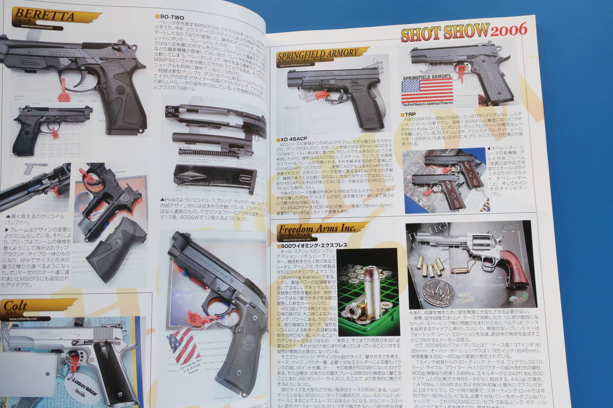月刊GUNガン2006年5月号/銃射撃特集:ショットショー2006銃器見本市/べネリM4スーパー90USモデルコンバットショットガン/COP357座マグナム_画像4
