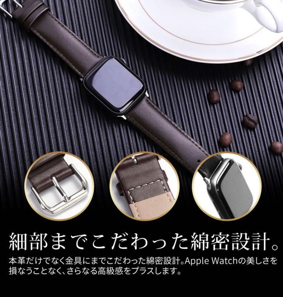 Apple Watch アップルウォッチバンド　革交換バンド 38/40/41mm シリーズ2345678SE対応 時計替えベルトレザーベルト高品質　ダークブラウン_画像4