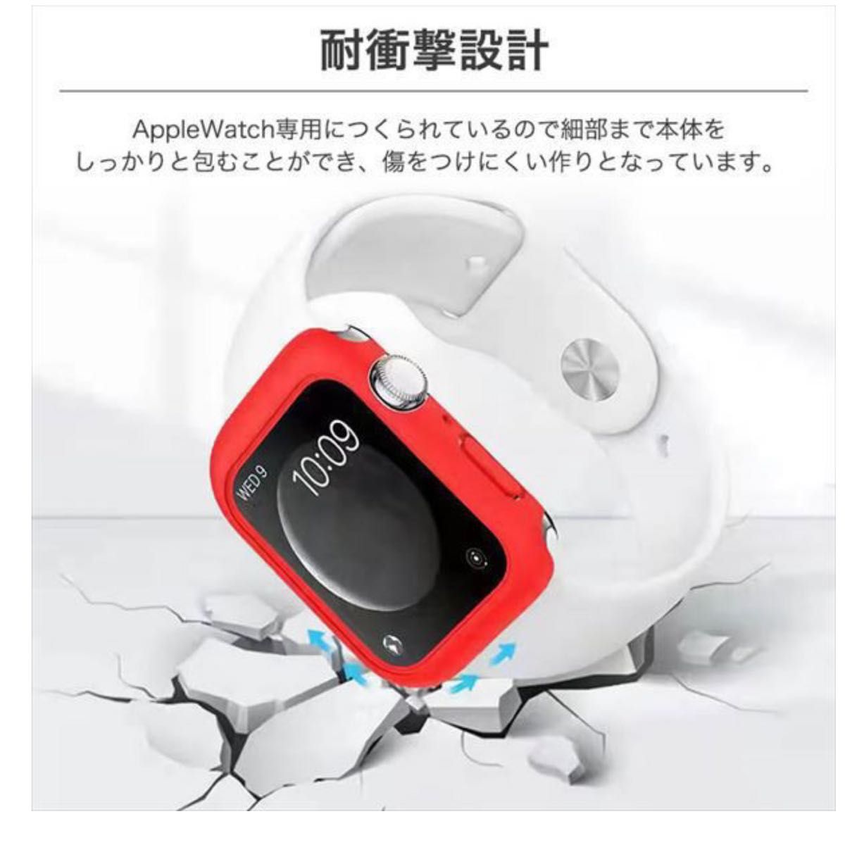 Apple Watch Series 8/7 41mm 耐衝撃 ケース ガラスフィルム 一体型 画面保護 全面保護 ローズゴールド