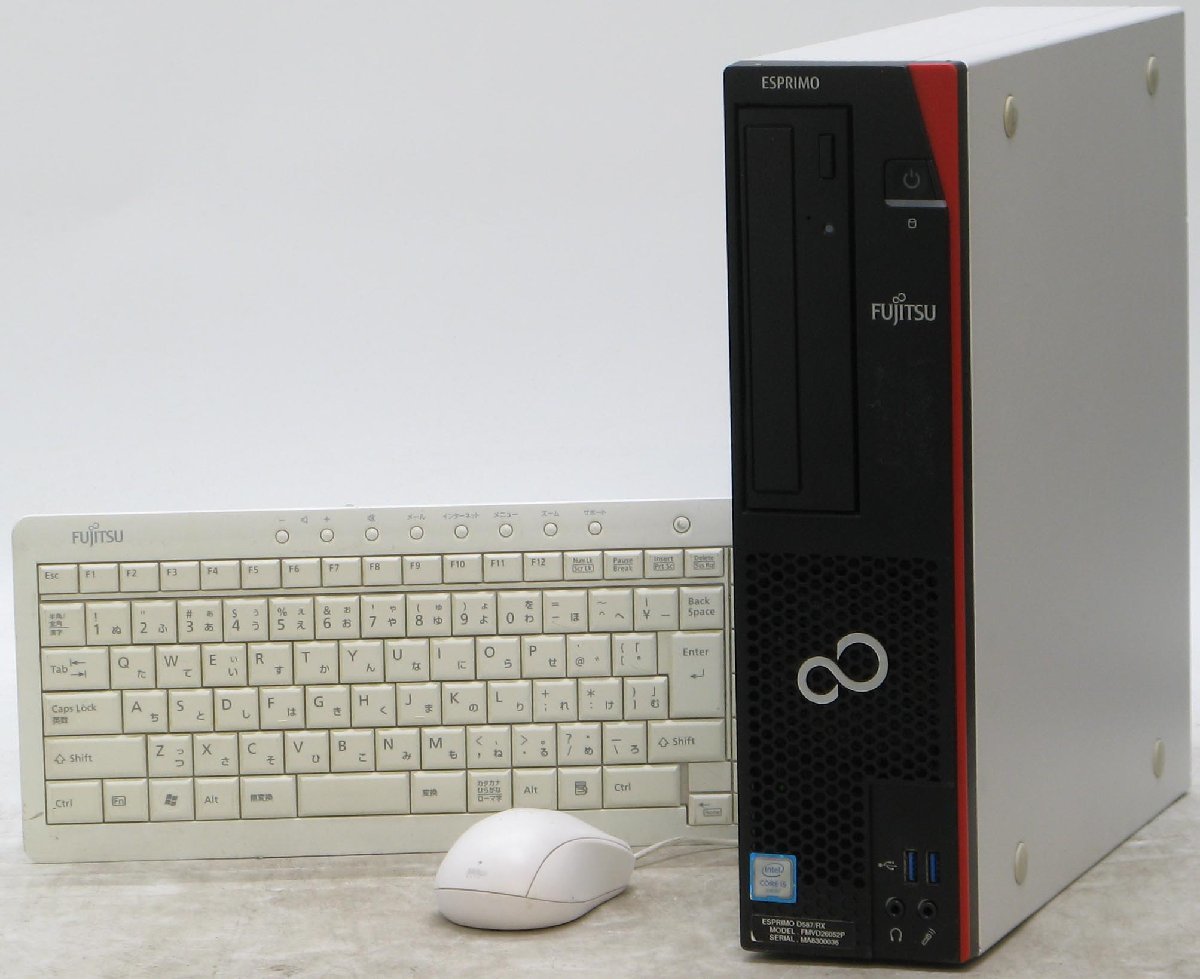 富士通 ESPRIMO D587/RX FMVD26052P i5-6500/DVDマルチ/省スペース/第6世代/Windows10 デスクトップ
