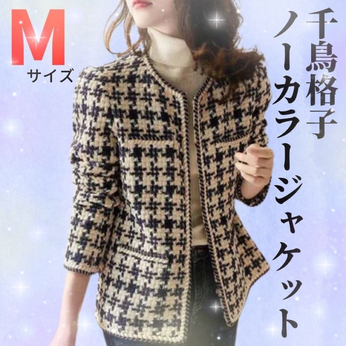未使用✨即完売23区 ノーカラーツイードジャケット CLARESON 日本製 L