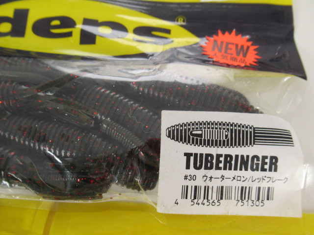 管理番号ち 未開封 デプス DEPS チューブリンガー TUBERINGER ワーム チューブの画像3