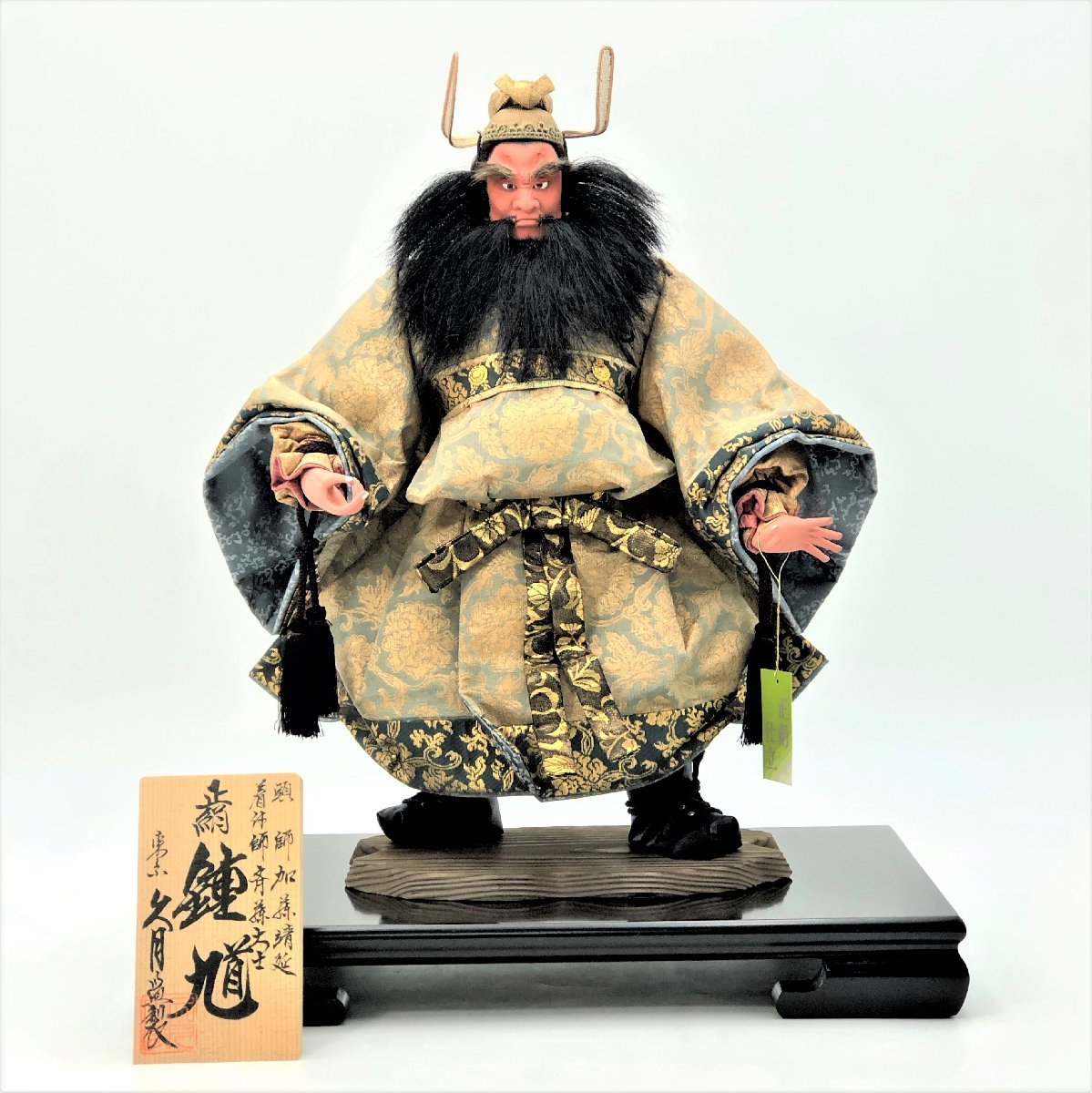 特価最新作 ヤフオク! - ・即決「五月甲冑C-106」五月人形・武