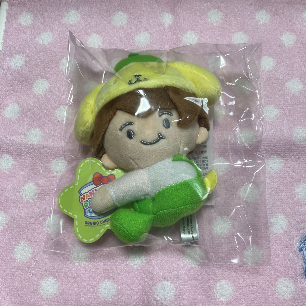 新品未開封 なにわ男子 大橋和也 サンリオクリップマスコット ちびぬい ローソン ジャニーズ