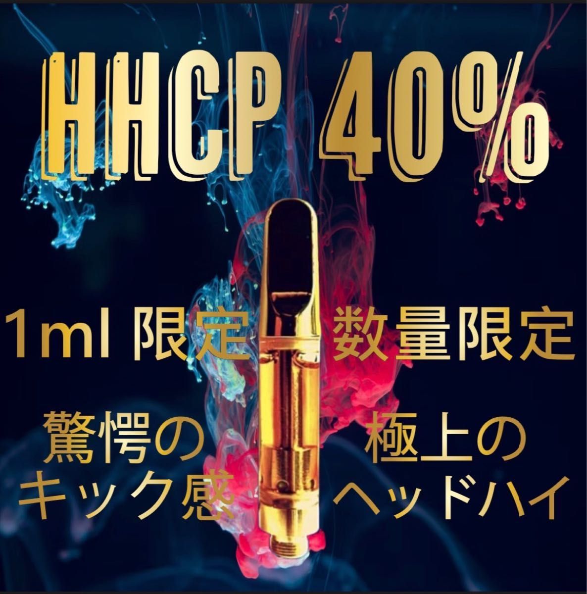 HHCP 40% リキッド 1ml OG KUSHの画像1