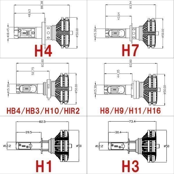 LEDヘッドライト 2個入り H11 6500K 6000LM LED ヘッドライト 色交換シート付 12V 24V 6500K バイク対応 3ヶ月保証「X3HL-H11.A」_画像7