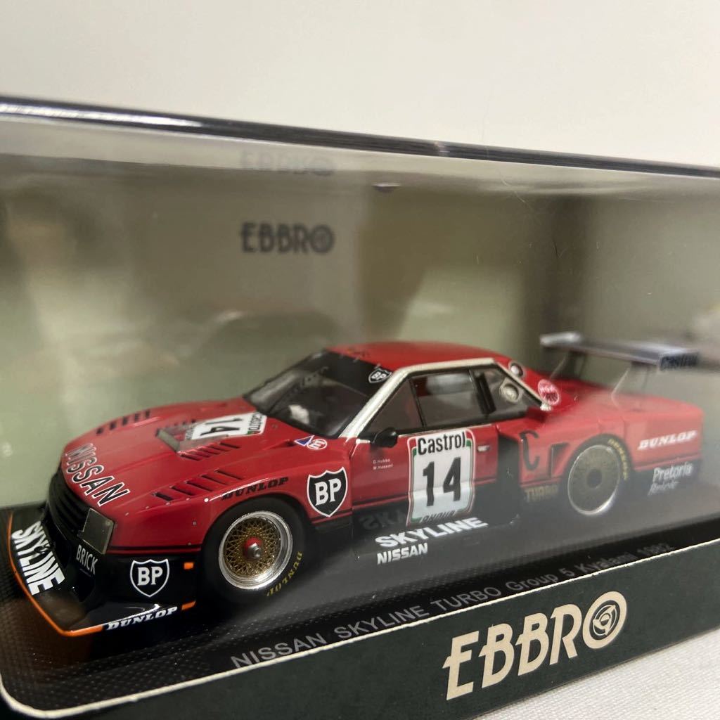 【数量限定】 1982年 Kyalami Gr.5 TURBO SKYLINE NISSAN 1/43 EBBRO #14 国産名車 ミニカー 旧車 RS DR30 スーパーシルエット ターボ 日産スカイライン レーシングカー 【数量限定】 1982年 Kyalami Gr.5 TURBO SKYLINE NISSAN 1/43 EBBRO #14 国産名車 ミニカー 旧車 RS DR30 スーパーシルエット ターボ 日産スカイライン レーシングカー
