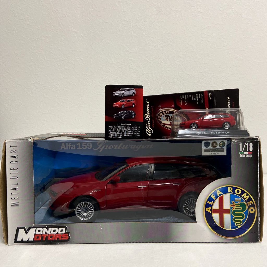 【メール便送料無料対応可】 Red Sportwagon 159 ROMEO ALFA 1/18 モデルカー ミニカー 京商 MOTORS MONDO ALFAROMEO スポーツワゴン アルファロメオ セット 1/64 & 乗用車 【メール便送料無料対応可】 Red Sportwagon 159 ROMEO ALFA 1/18 モデルカー ミニカー 京商 MOTORS MONDO ALFAROMEO スポーツワゴン アルファロメオ セット 1/64 & 乗用車