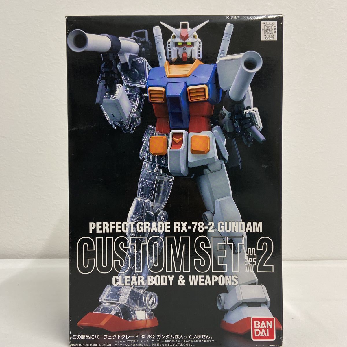 メール便なら送料無料】 PG RX-78-2 カスタム セット #2 agapeeurope.org