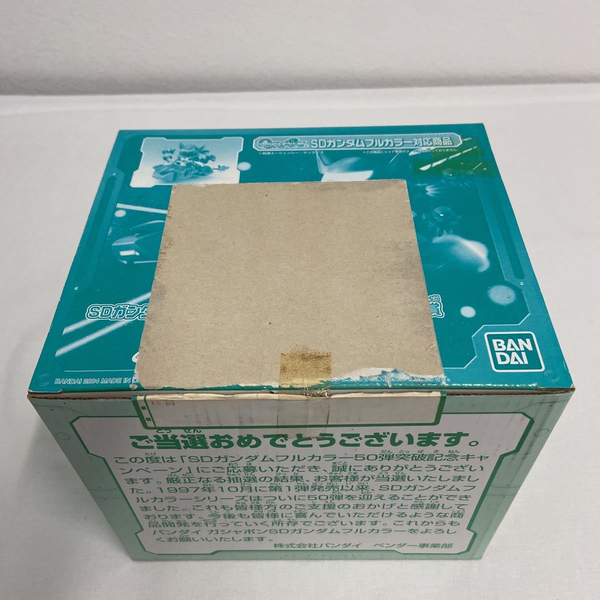 激レア 当選品 SD ムサイ クリア SDガンダムフルカラー 50弾突破 激レア 当選品 SD ムサイ クリア SDガンダムフルカラー 50弾突破