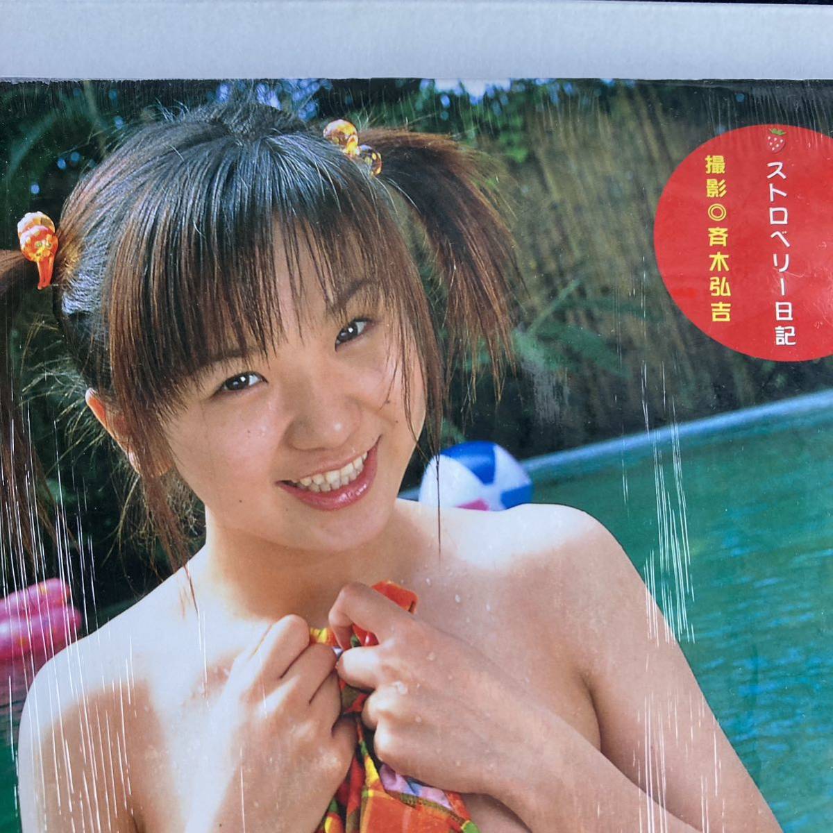 さかい さとみ